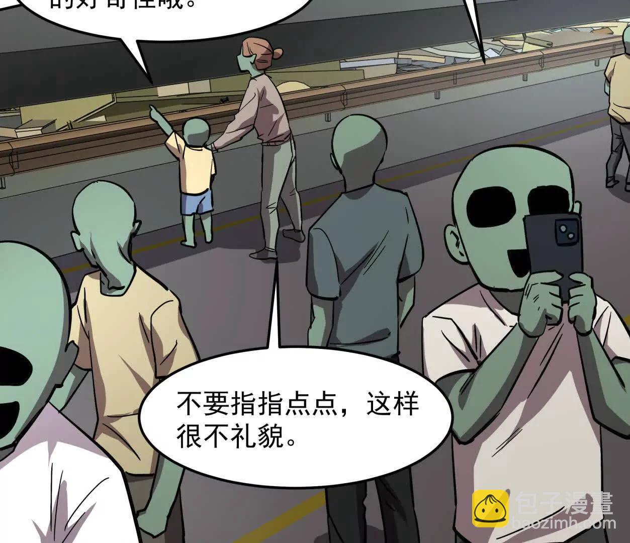 150话最后还是我赢了，江思(1/5)-第150话