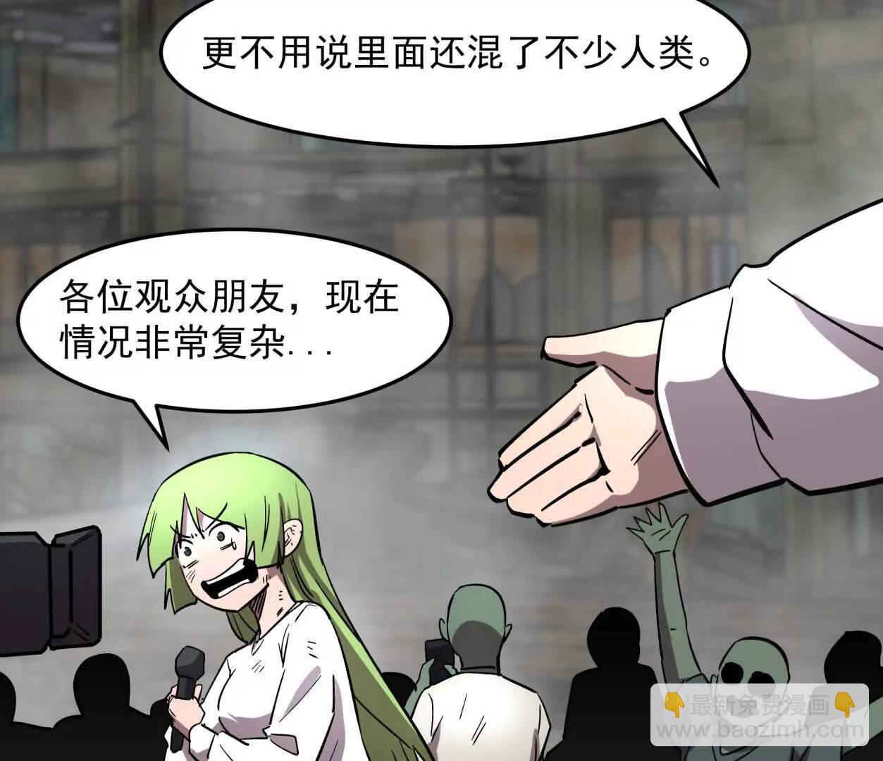 150话最后还是我赢了，江思(1/5)-第150话