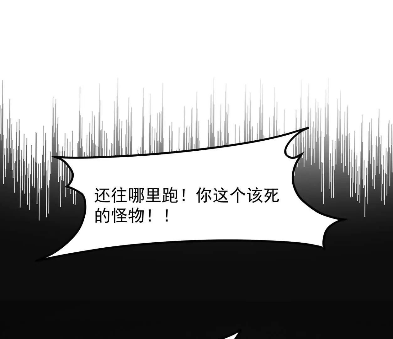 152话 怪物。(1/4)-第152话