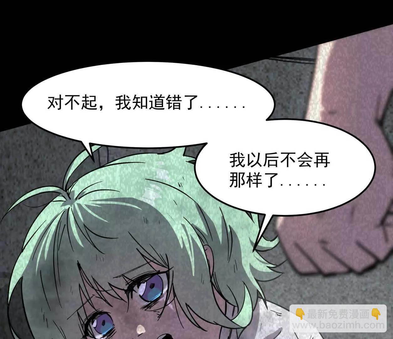 152话 怪物。(1/4)-第152话