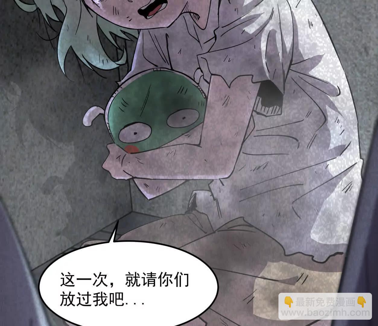 152话 怪物。(1/4)-第152话