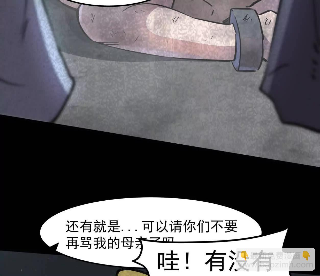 152话 怪物。(1/4)-第152话