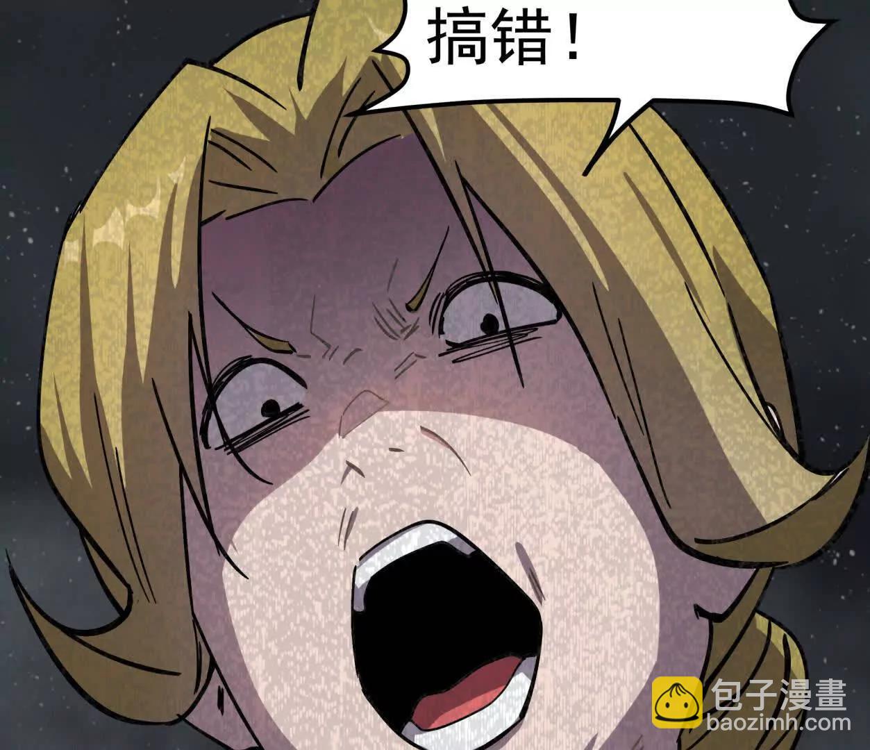 152话 怪物。(1/4)-第152话
