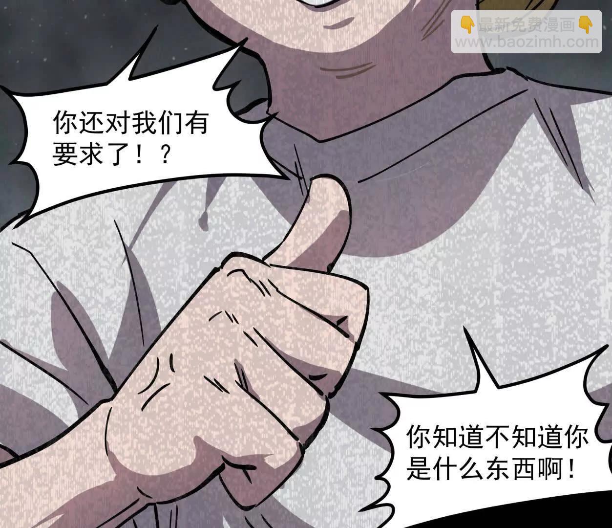 152话 怪物。(1/4)-第152话