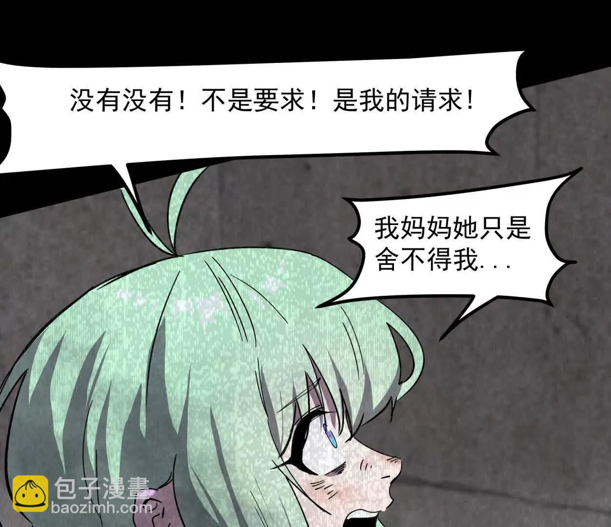 152话 怪物。(1/4)-第152话