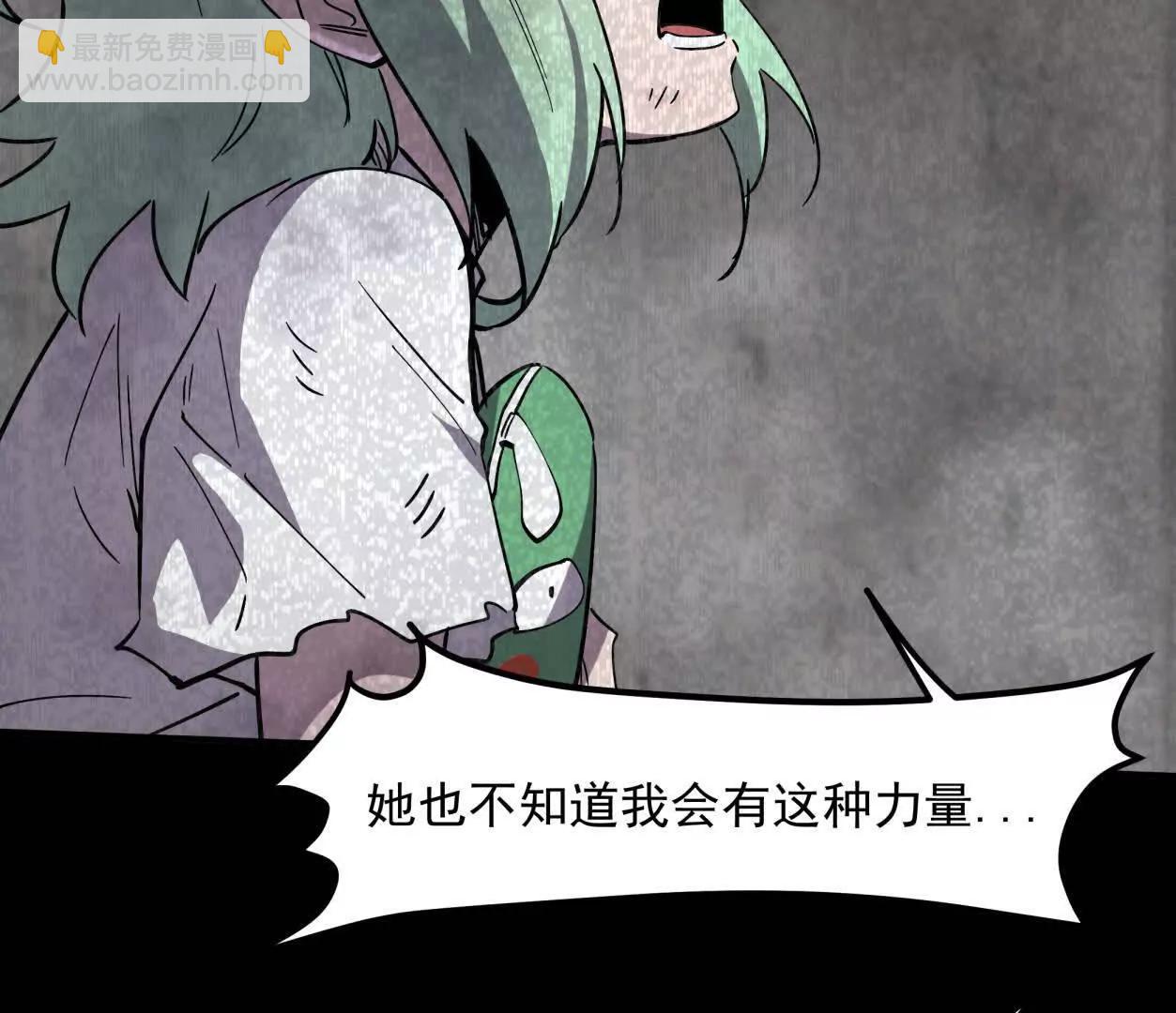 152话 怪物。(1/4)-第152话