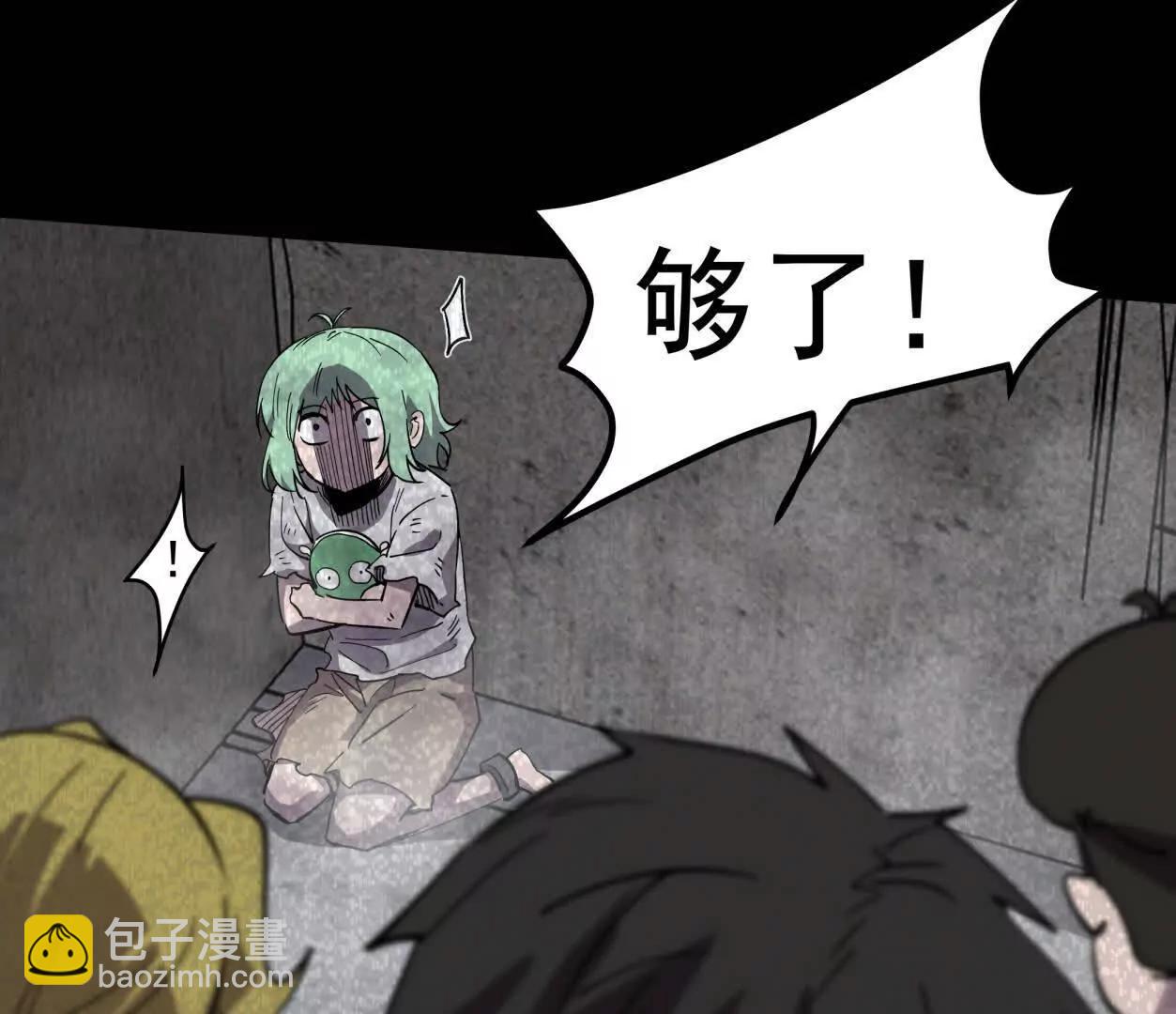 152话 怪物。(1/4)-第152话