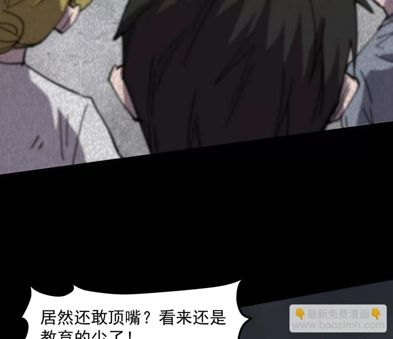 152话 怪物。(1/4)-第152话