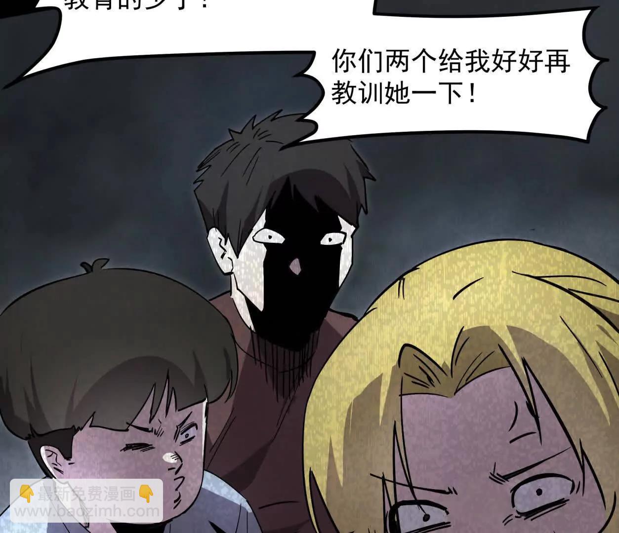 152话 怪物。(1/4)-第152话