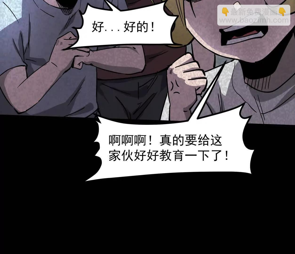 152话 怪物。(1/4)-第152话