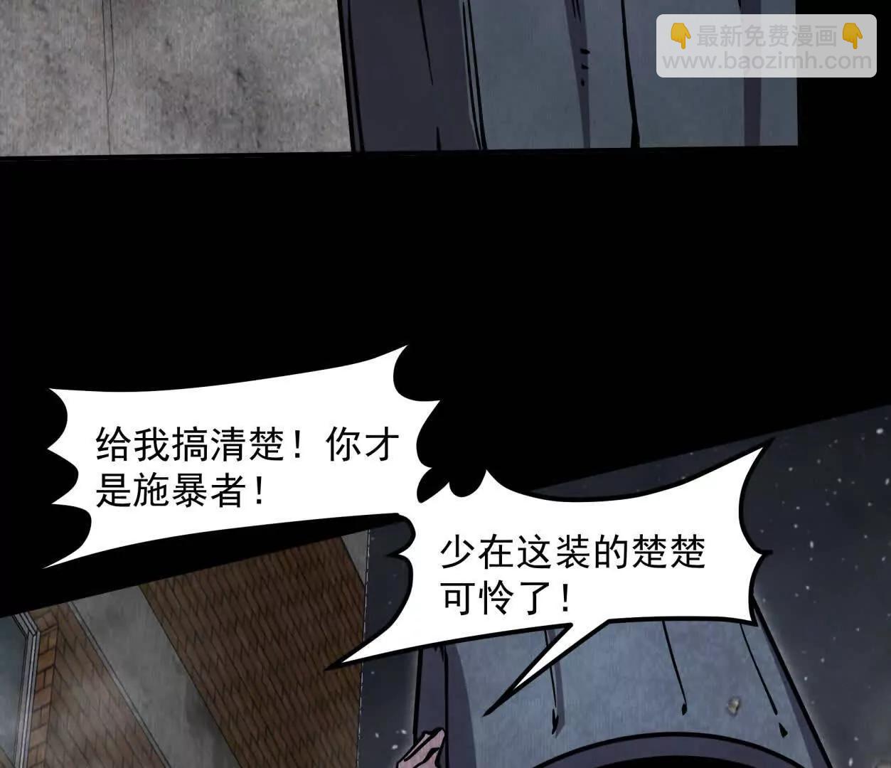 152话 怪物。(1/4)-第152话