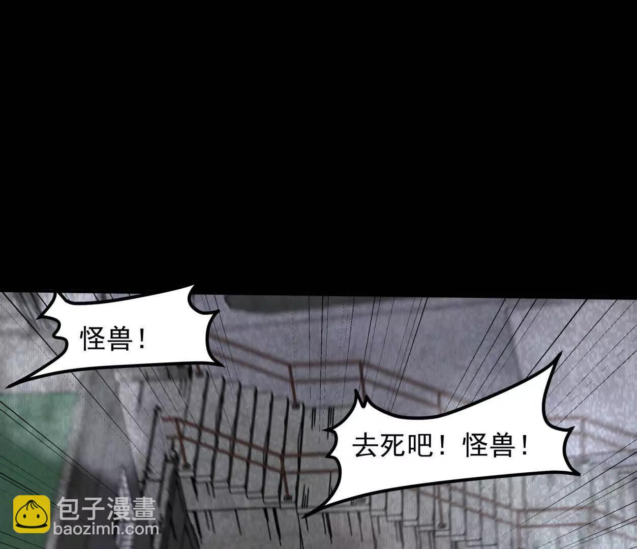 152话 怪物。(1/4)-第152话
