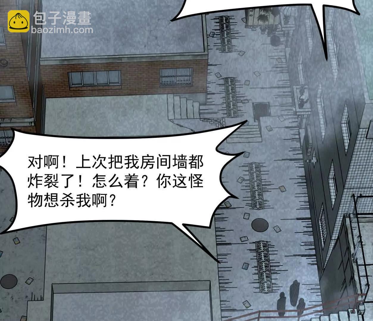 152话 怪物。(1/4)-第152话