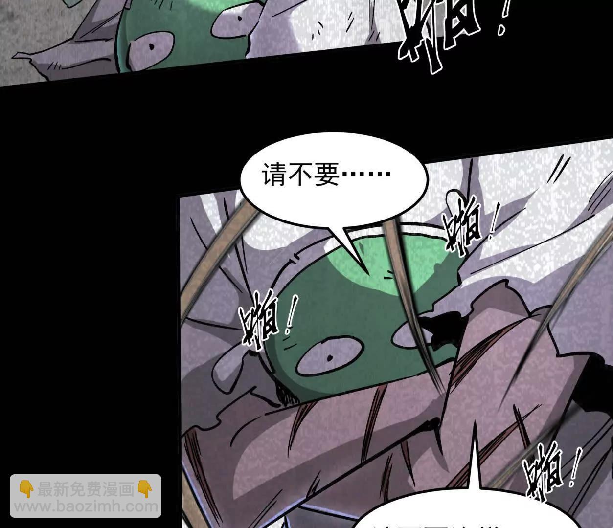 152话 怪物。(1/4)-第152话