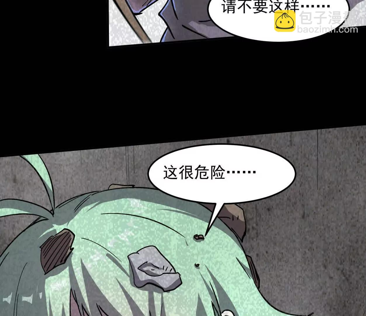 152话 怪物。(1/4)-第152话