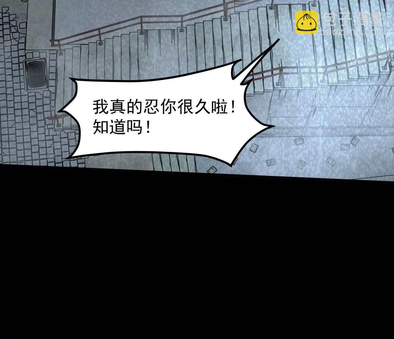 152话 怪物。(1/4)-第152话