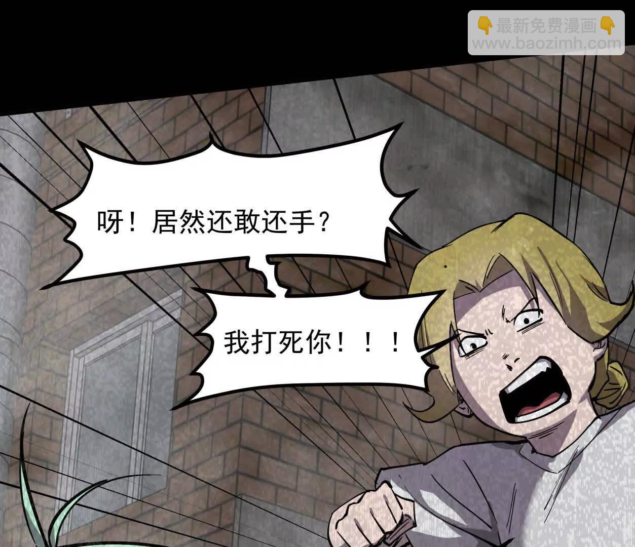 152话 怪物。(1/4)-第152话