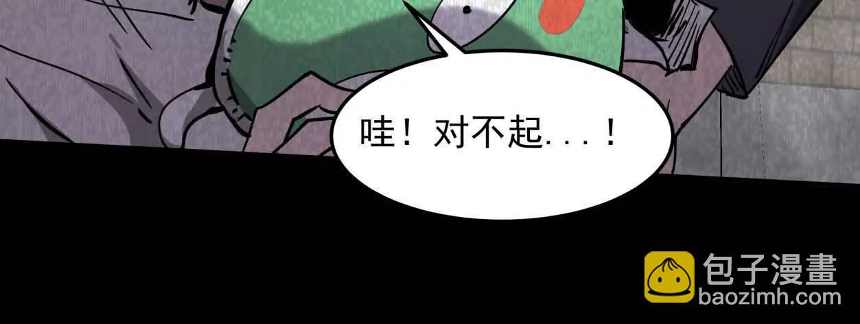 152话 怪物。(1/4)-第152话