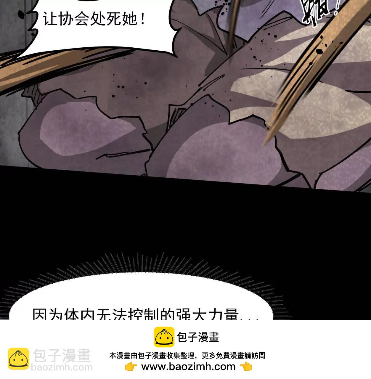 152话 怪物。(1/4)-第152话