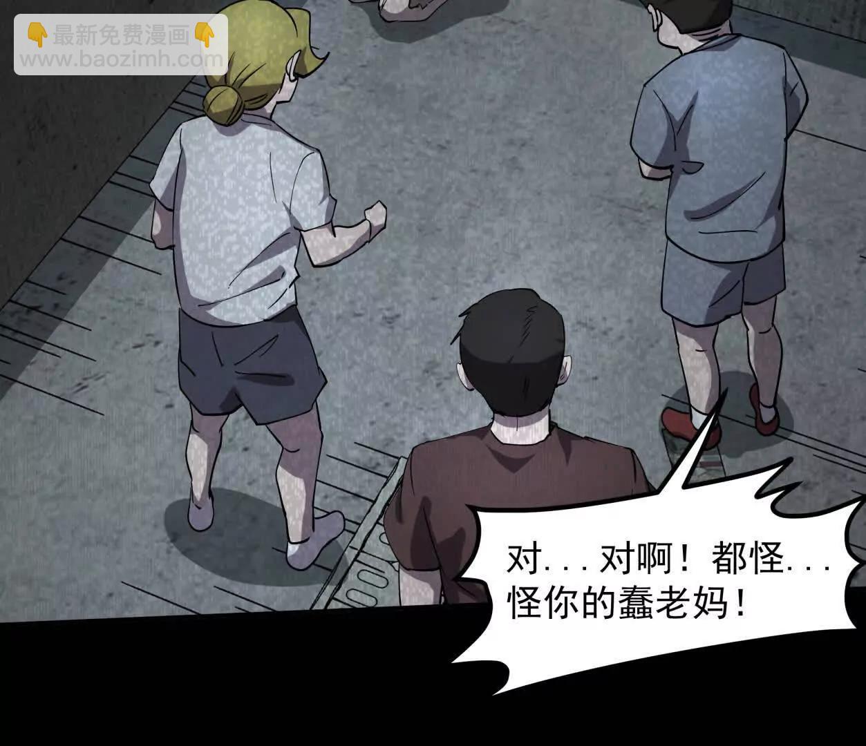 152话 怪物。(1/4)-第152话