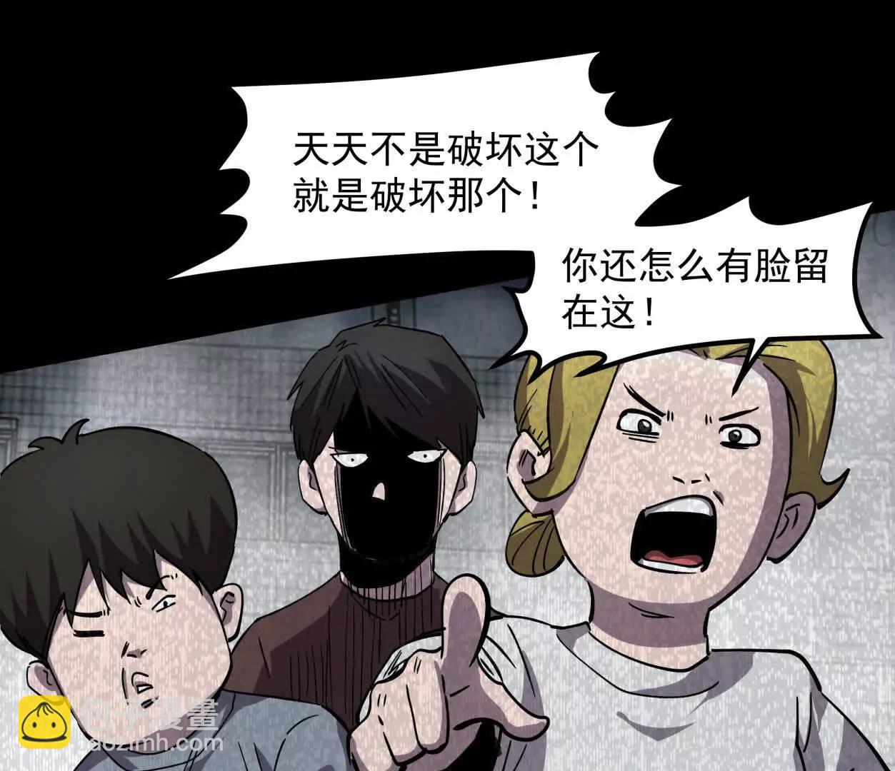 152话 怪物。(1/4)-第152话