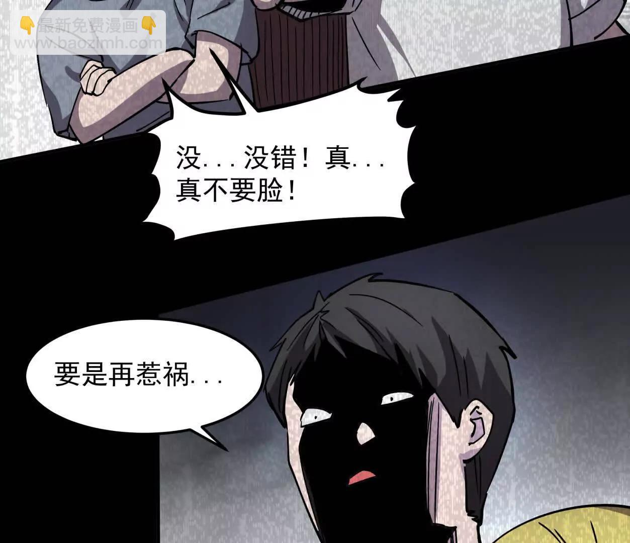152话 怪物。(1/4)-第152话