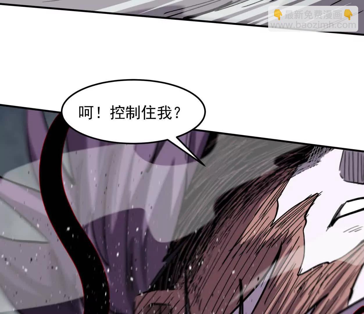 154话江思是无敌的，他不是(1/4)-第154话