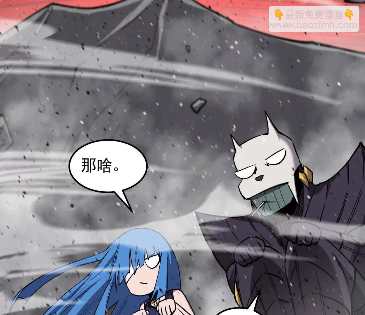 154话江思是无敌的，他不是(1/4)-第154话