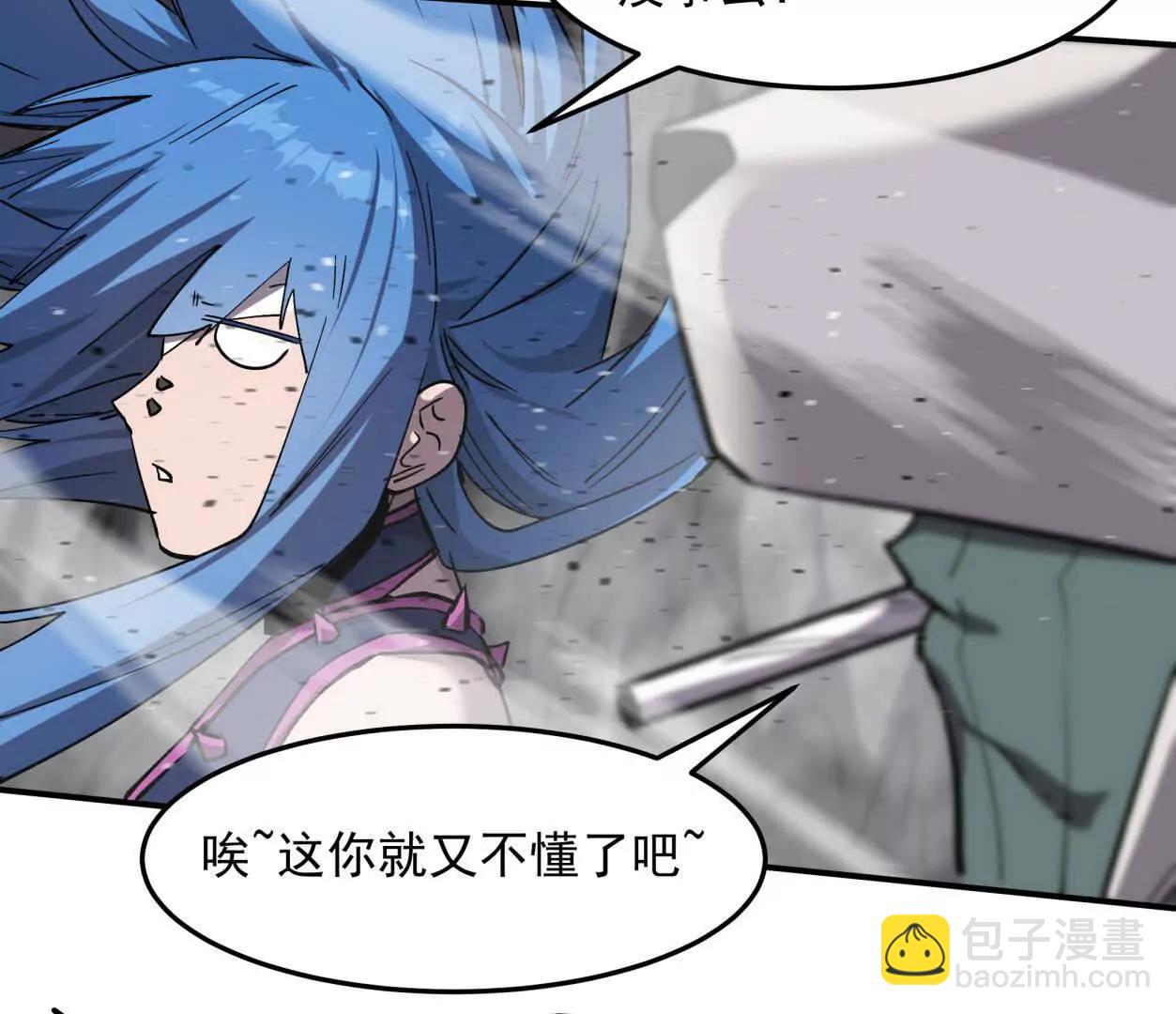 154话江思是无敌的，他不是(1/4)-第154话
