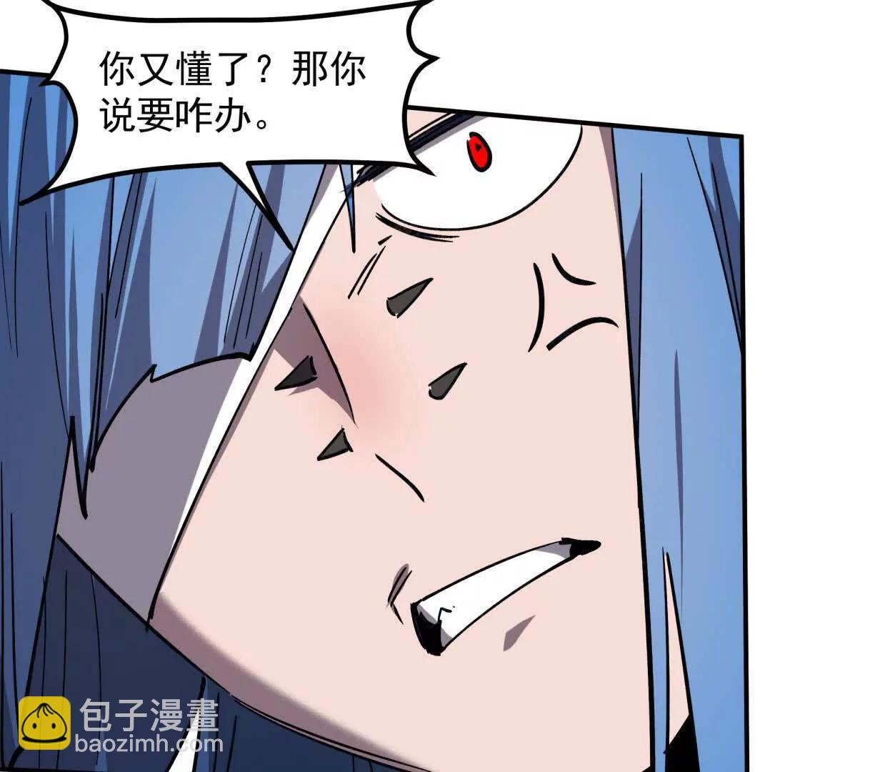 154话江思是无敌的，他不是(1/4)-第154话