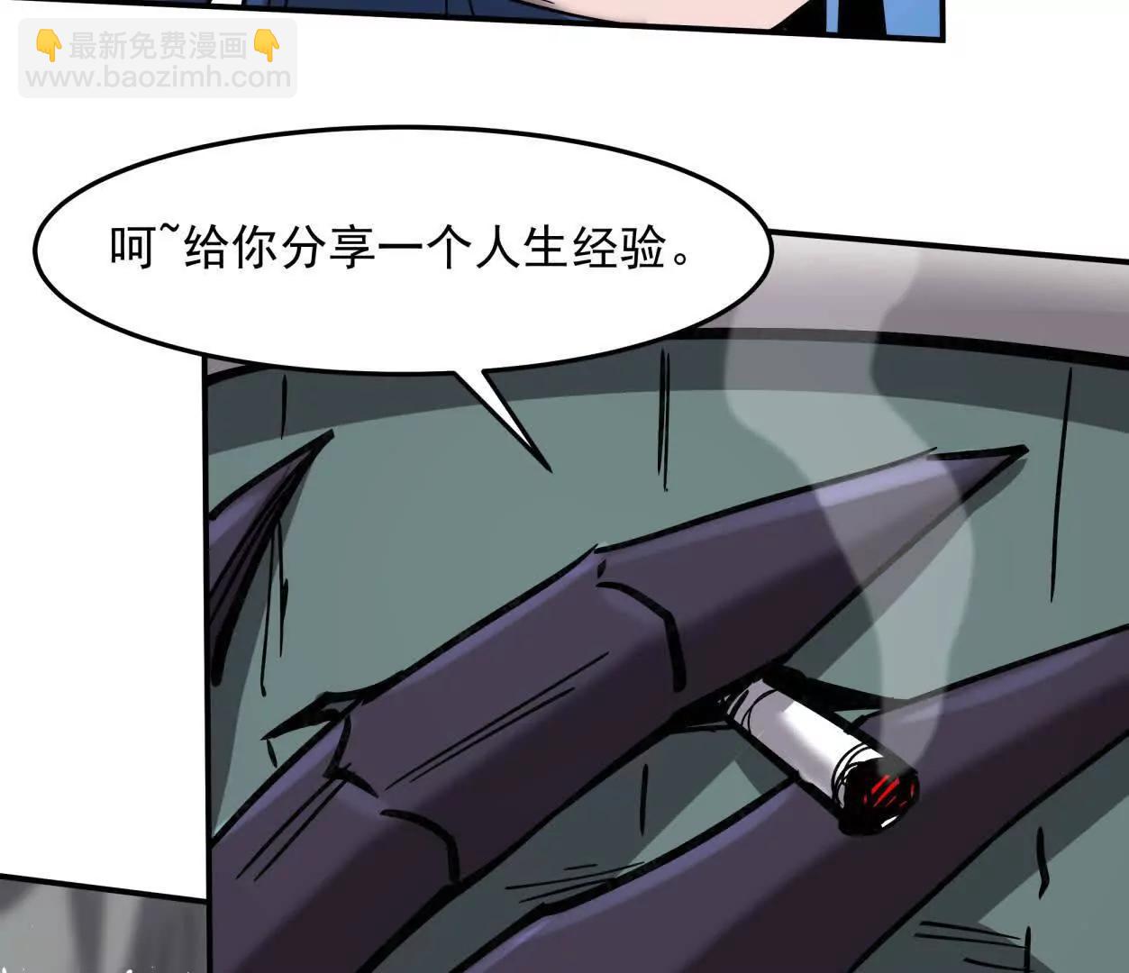 154话江思是无敌的，他不是(1/4)-第154话