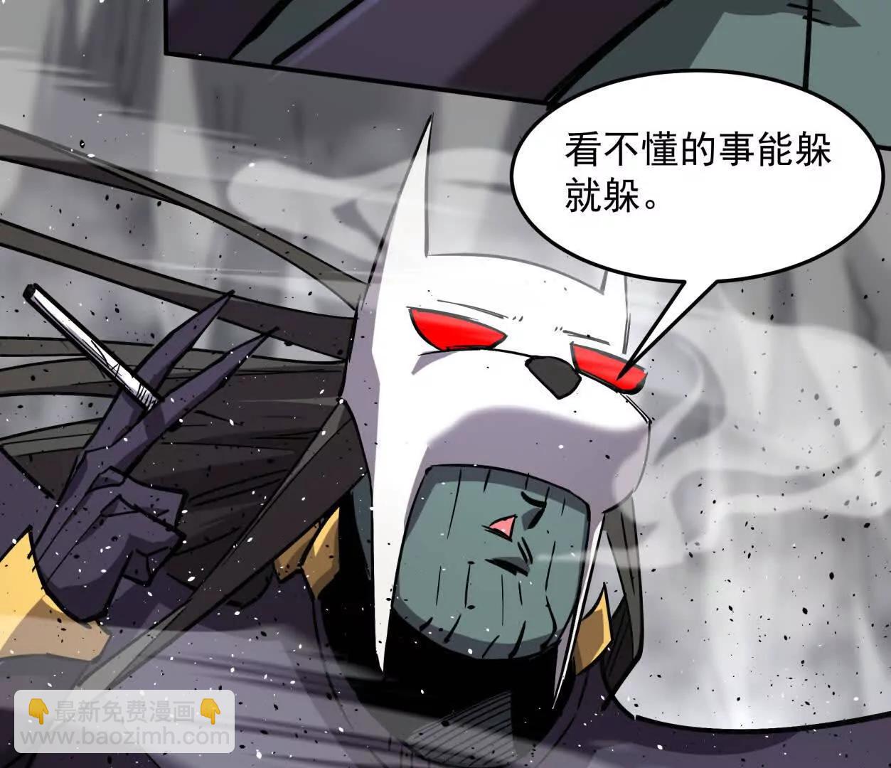 154话江思是无敌的，他不是(1/4)-第154话