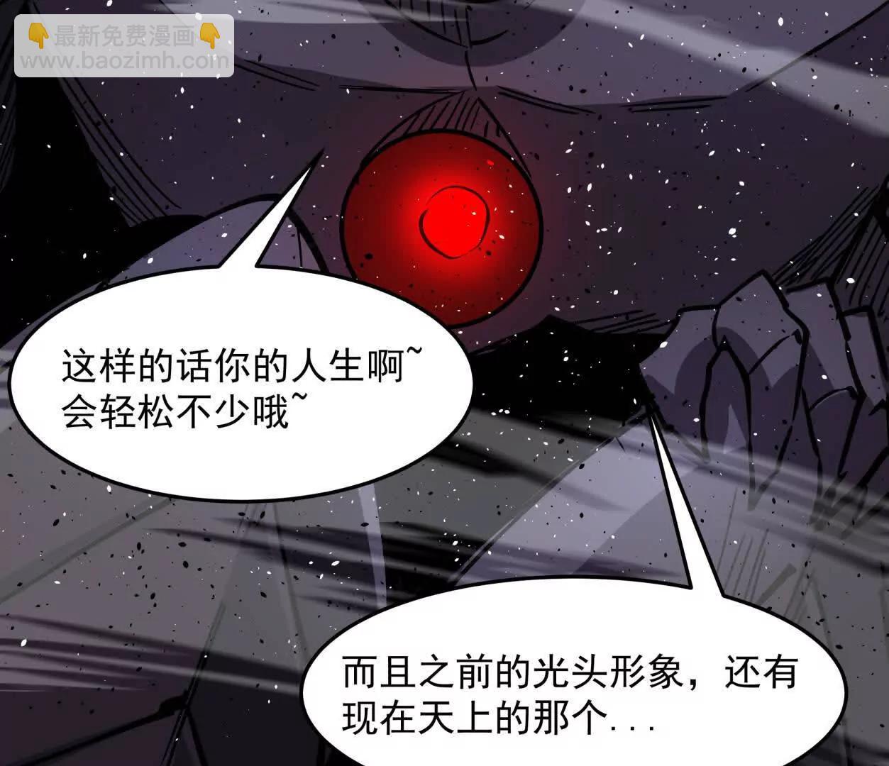 154话江思是无敌的，他不是(1/4)-第154话
