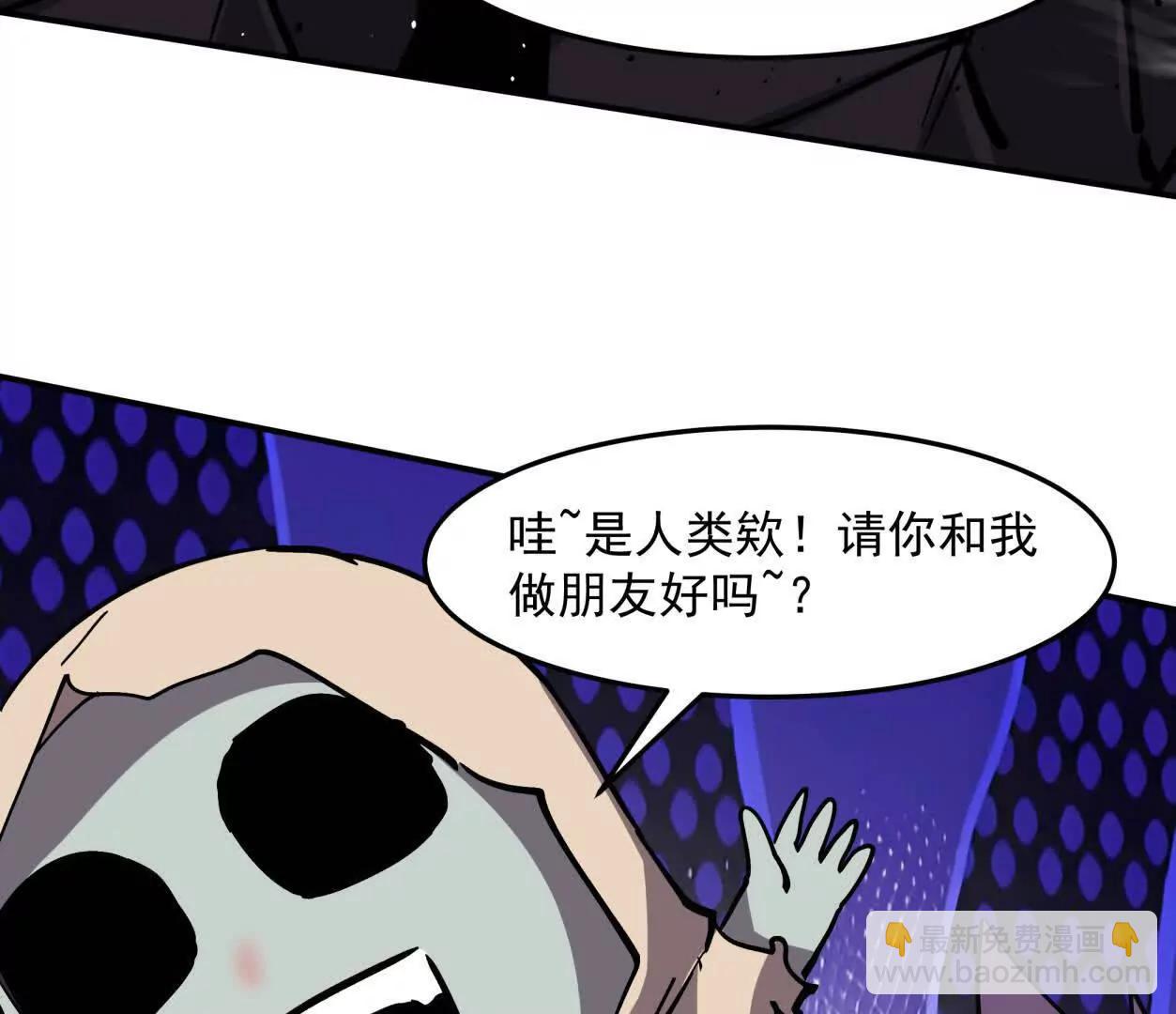 154话江思是无敌的，他不是(1/4)-第154话