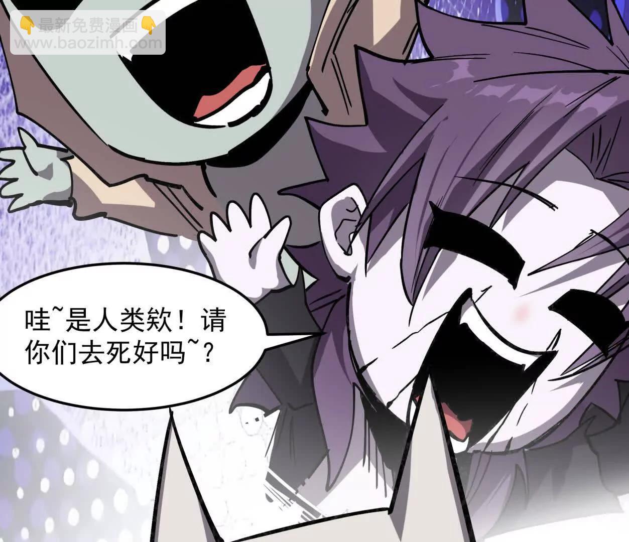154话江思是无敌的，他不是(1/4)-第154话
