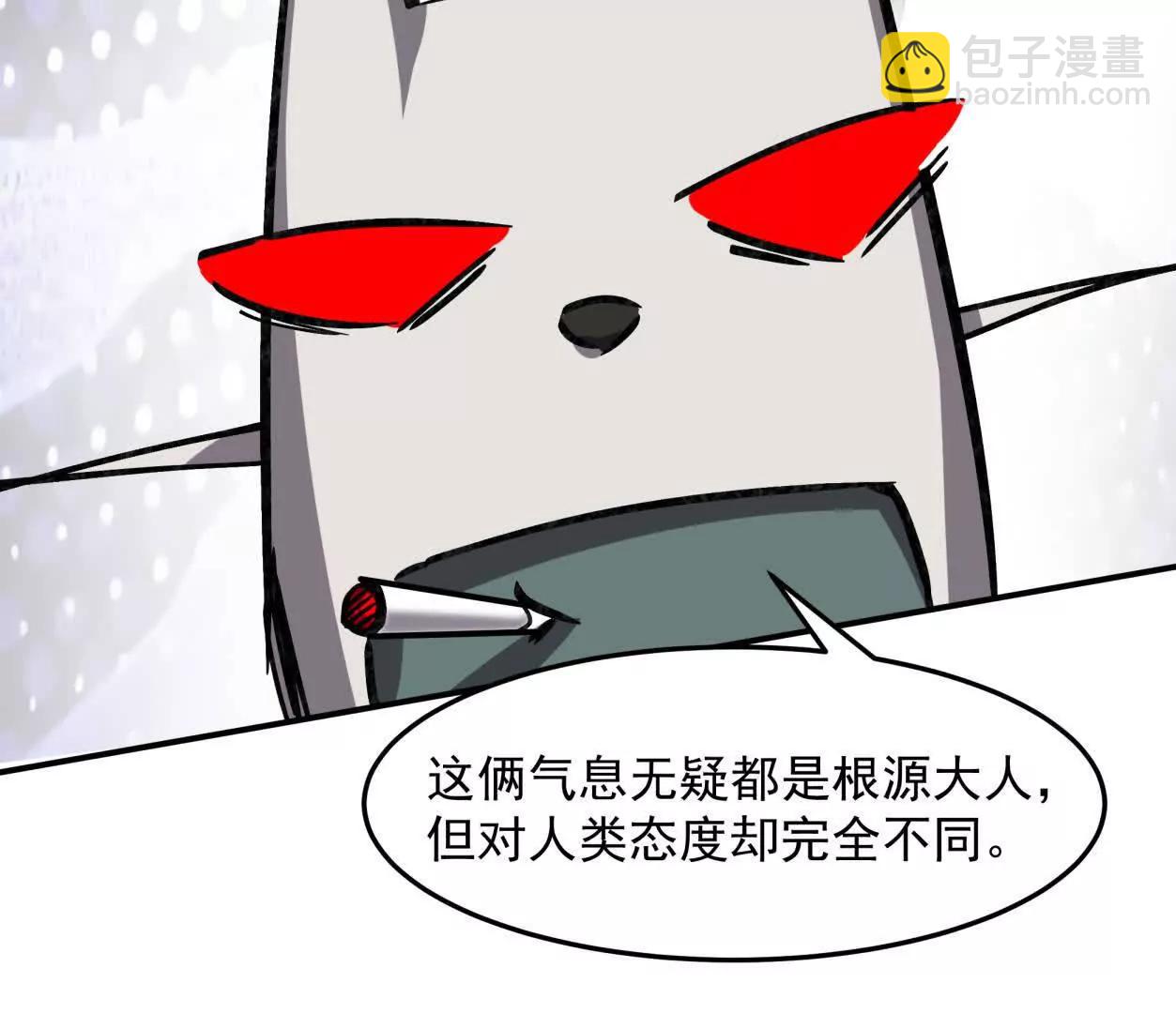 154话江思是无敌的，他不是(1/4)-第154话