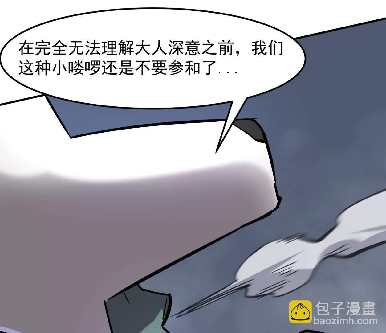 154话江思是无敌的，他不是(1/4)-第154话