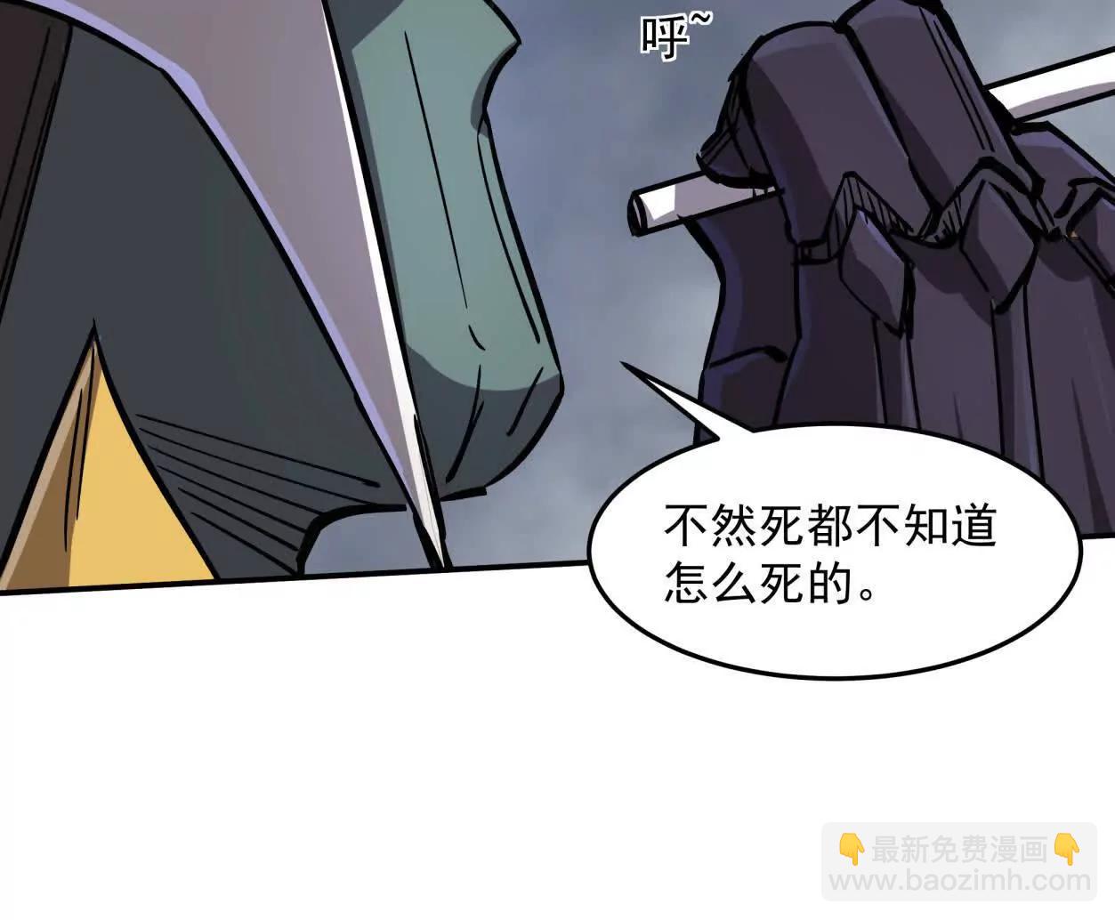 154话江思是无敌的，他不是(1/4)-第154话