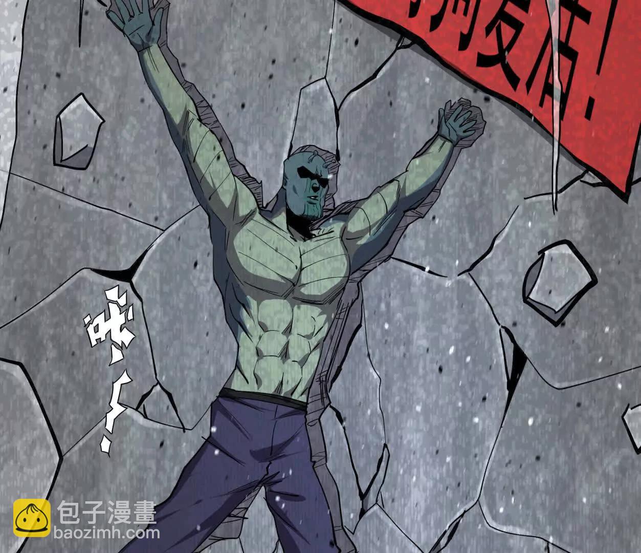156话 救命！江思换家啦！(1/3)-第156话