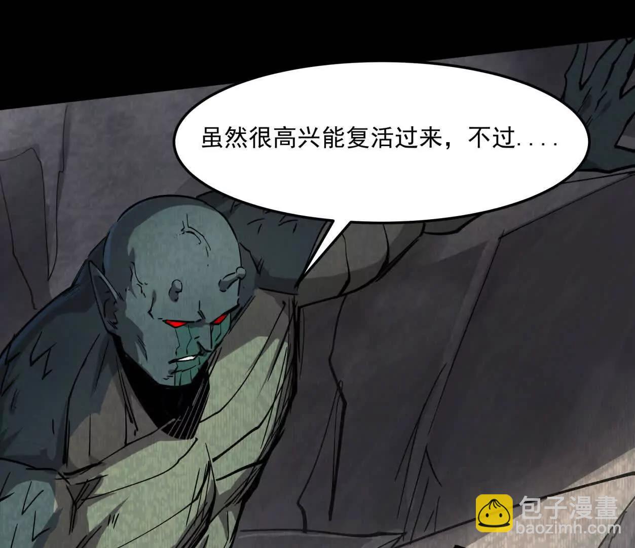 156话 救命！江思换家啦！(1/3)-第156话