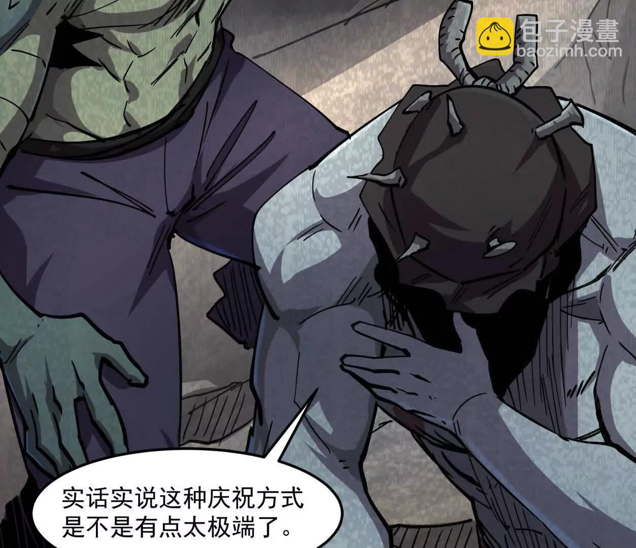 156话 救命！江思换家啦！(1/3)-第156话