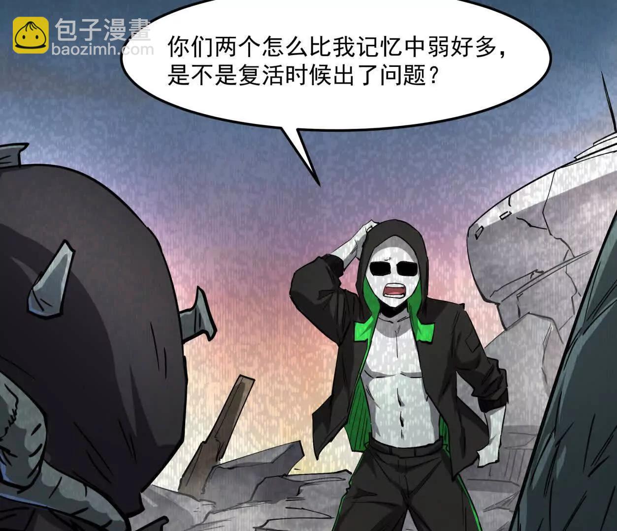 156话 救命！江思换家啦！(1/3)-第156话