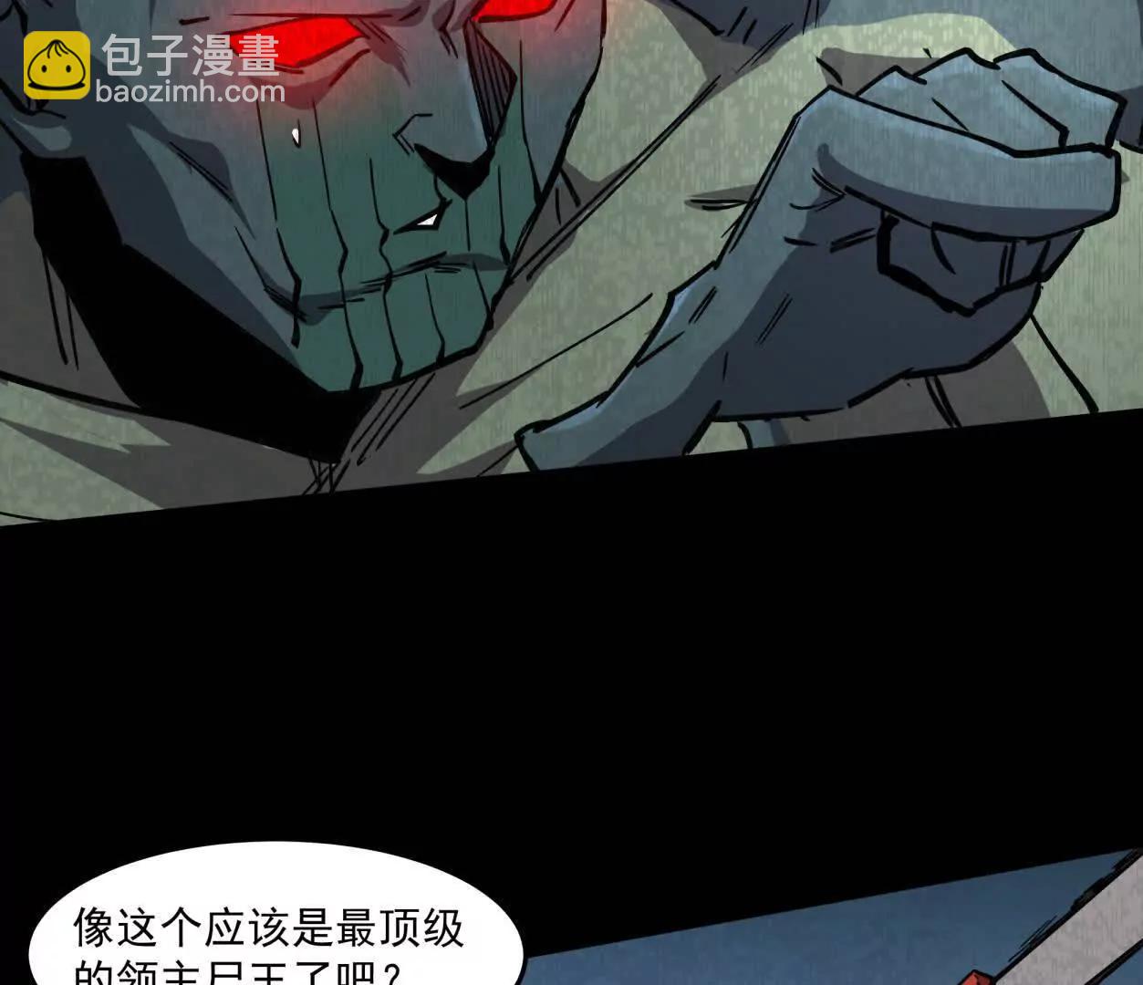 156话 救命！江思换家啦！(1/3)-第156话