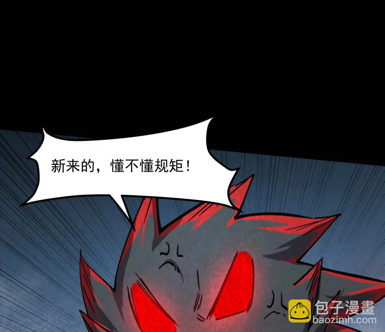 156话 救命！江思换家啦！(1/3)-第156话