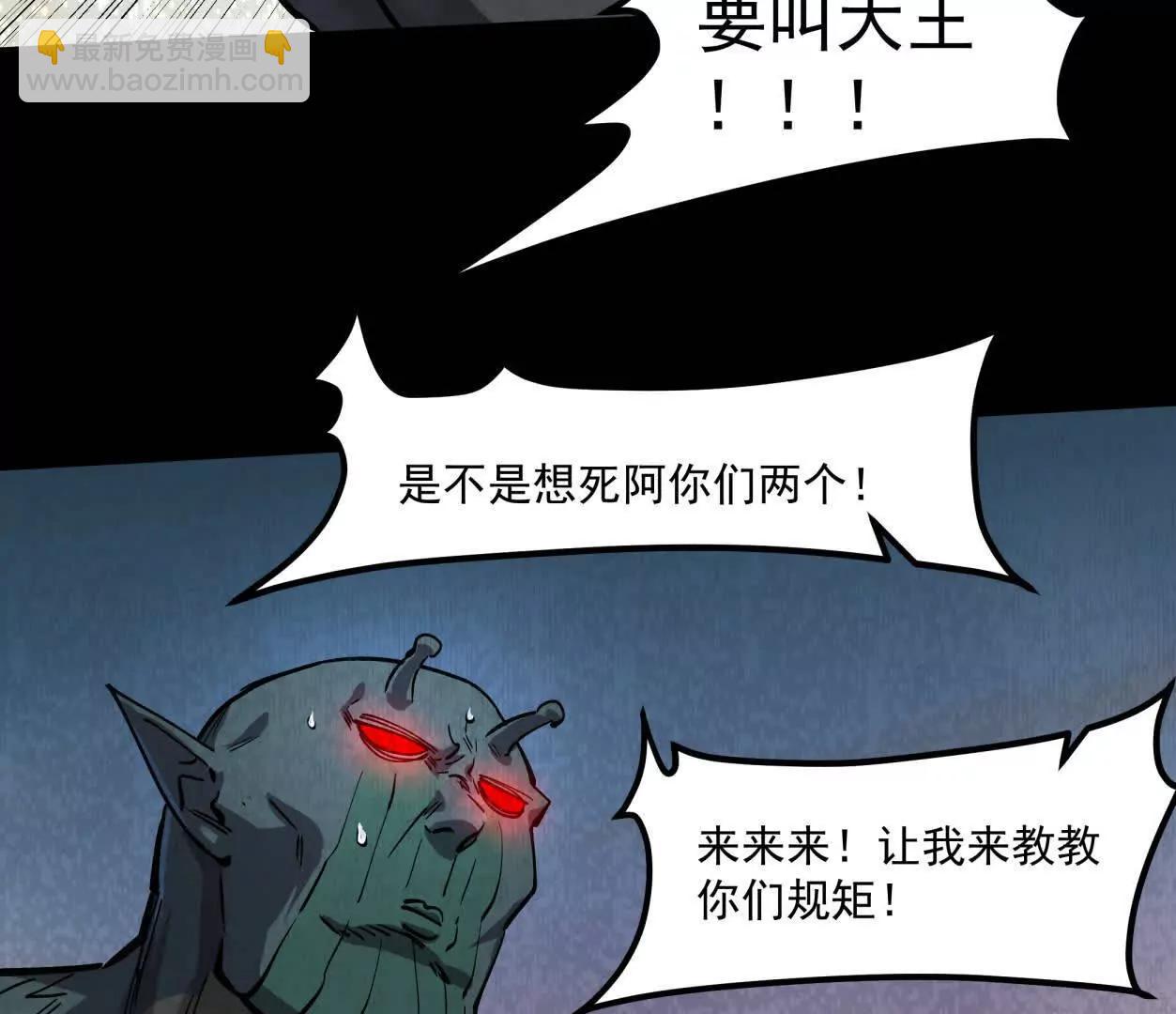 156话 救命！江思换家啦！(1/3)-第156话
