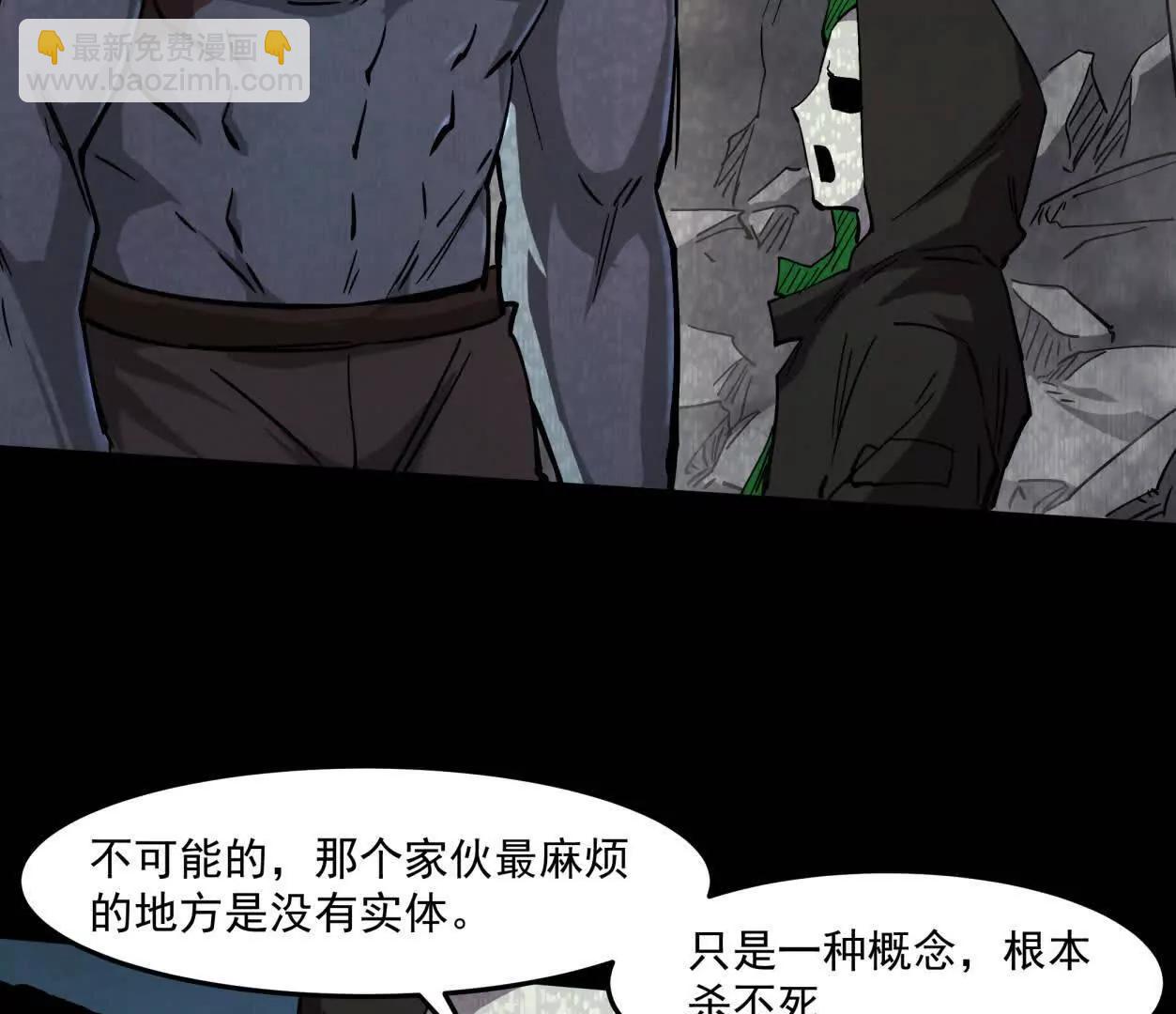 156话 救命！江思换家啦！(1/3)-第156话