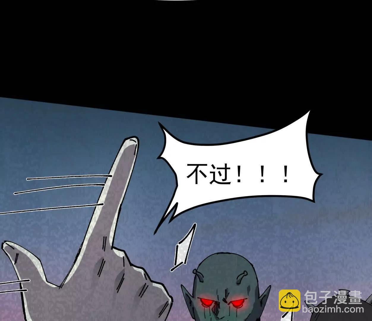 156话 救命！江思换家啦！(1/3)-第156话