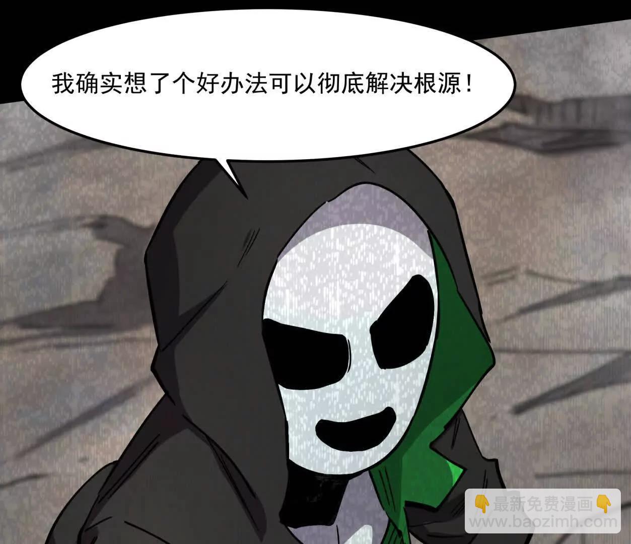 156话 救命！江思换家啦！(1/3)-第156话