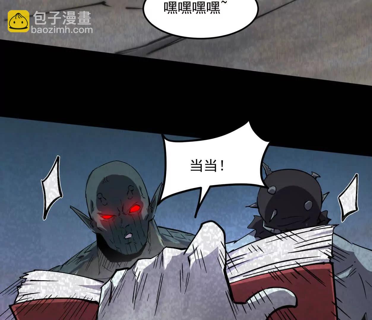 156话 救命！江思换家啦！(1/3)-第156话