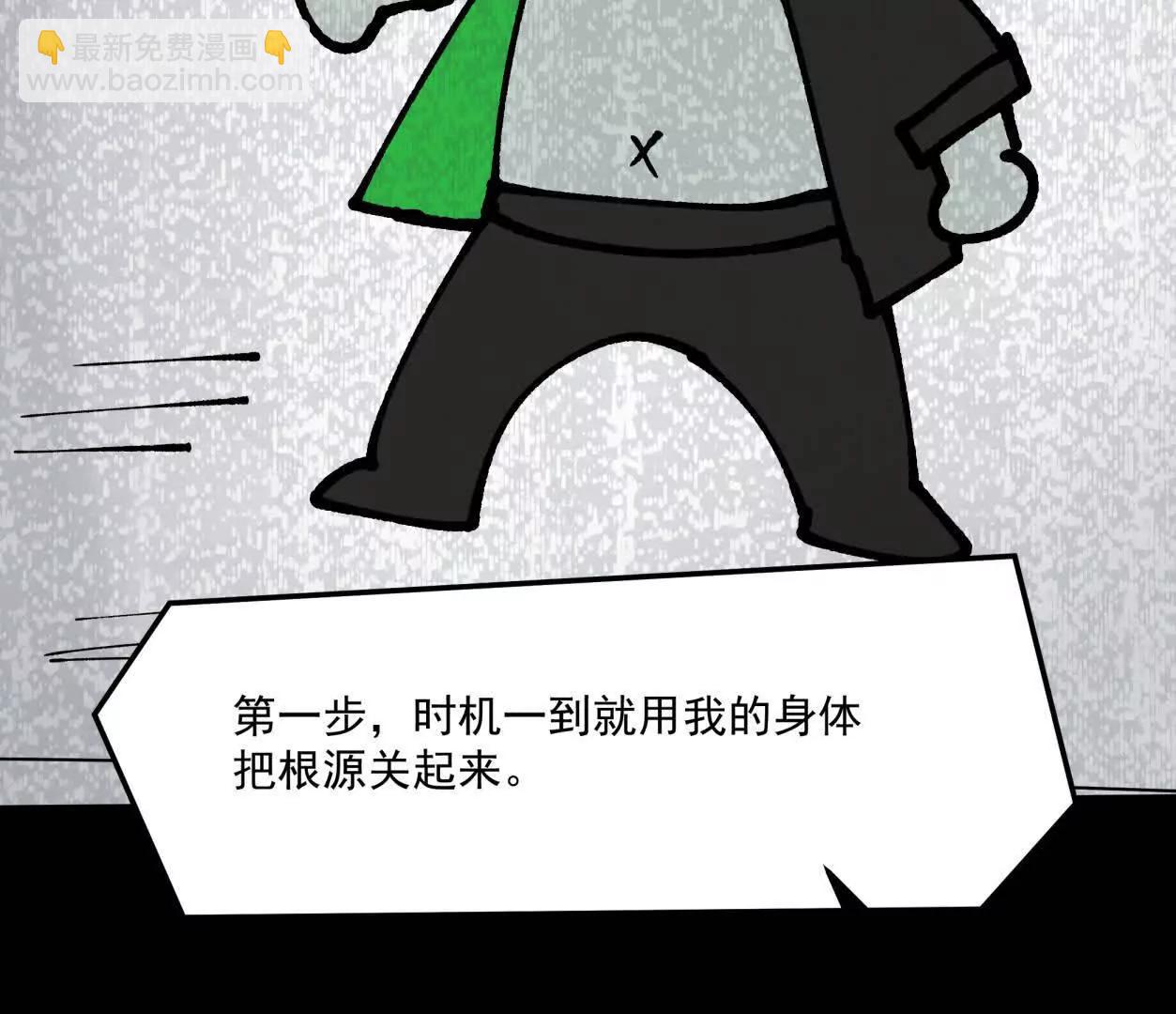 156话 救命！江思换家啦！(1/3)-第156话